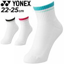 lbNX C YONEX fB[X AN\bNX oh~g \tgejX ejX  zCg   RۖhL pC  X|[c\bNX uh Ap/29197