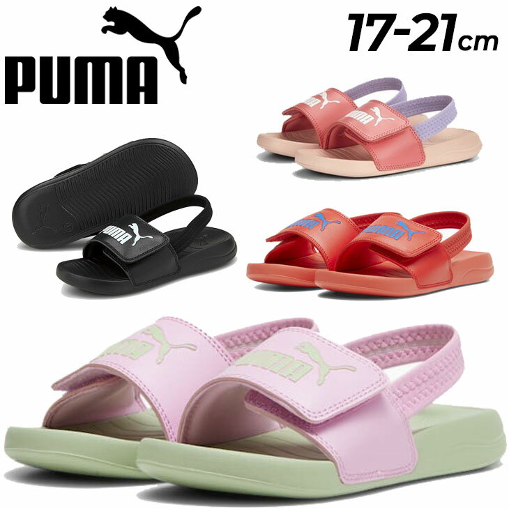 v[} LbY WjA X|[cT_ 17-21.0cm qC PUMA |bvLbg20 obNXgbv AC T}[V[Y ǂ X|[eB JWA qǂ j̎q ̎q C uh /380555ypu22pdz