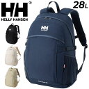 ヘリーハンセン リュック メンズ 送料無料 ヘリーハンセン リュックサック デイバッグ 28L レインカバー付き バッグ HELLY HANSEN フィヨルドランド28 バックパック メンズ レディース アウトドア カジュアル 鞄 ユニセックス 通勤 通学 シンプル ブランド かばん/HY92323