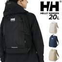 ヘリーハンセン リュック メンズ 送料無料 ヘリーハンセン リュックサック デイバッグ 20L バッグ HELLY HANSEN フィヨルドランド20 バックパック メンズ レディース アウトドア カジュアル 鞄 ユニセックス 通勤 通学 シンプル ブランド かばん/HY92324