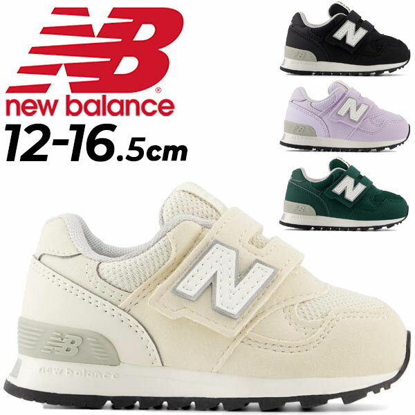  j[oX Xj[J[ LbY xr[V[Y qǂ NewBalance 313 qC 12-16.5cm [Jbg X|[c JWAV[Y xg^Cv y qǂ ǂ X|[eB ^C uh /IO313