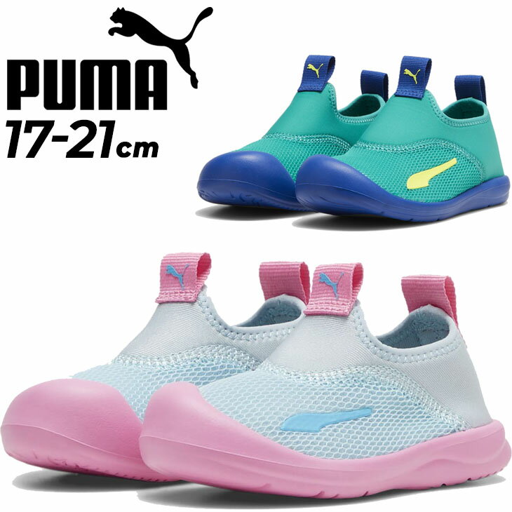 プーマ キッズ スポーツサンダル サマーシューズ 17-21.0cm 子供靴 PUMA アクアキャット シールド サンダル スリッポン スポーティ カジュアル ウォーターシューズ アクアシューズ 男の子 女の子 水遊び 子ども こども ブランド くつ/374860