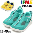 送料無料 イフミー キッズ ウォーターシューズ 3E相当 15-19cm 子供靴 IFME TRAIN 水陸両用 スニーカー 新幹線 はやぶさ ドクターイエロー...