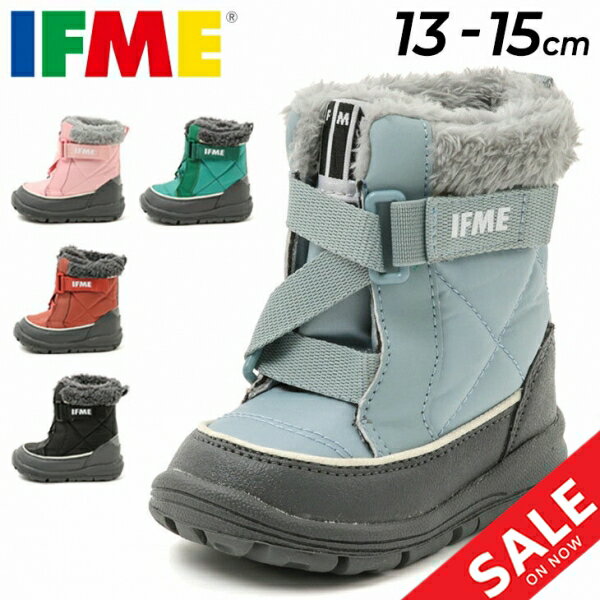 楽天APWORLD　KIDSイフミー キッズ ベビー ウィンターブーツ 防寒シューズ 3E相当 IFME 子供靴 13cm 14cm 15cm 防寒 撥水 はっ水 防滑 保温 フェイクファー 子ども こども くつ クツ キッズブーツ ベビーブーツ 男の子 女の子 幼園児 ブランド 冬 ギフト 安心 安全/20-3906