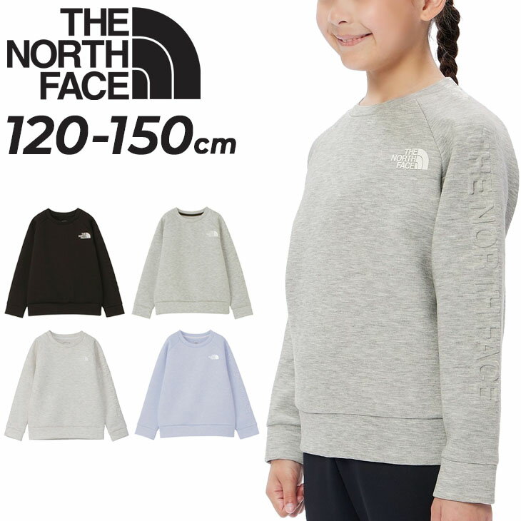 楽天APWORLD　KIDS送料無料 ノースフェイス キッズ トレーナー スウェットシャツ THE NORTH FACE 120cm 130cm 140cm 150cm 長袖 厚手 保温性 軽量 男の子 女の子 子ども 男の子 女の子 キッズウェア アウトドア スポーツ カジュアル スエット トップス ブランド アパレル/NTJ62313