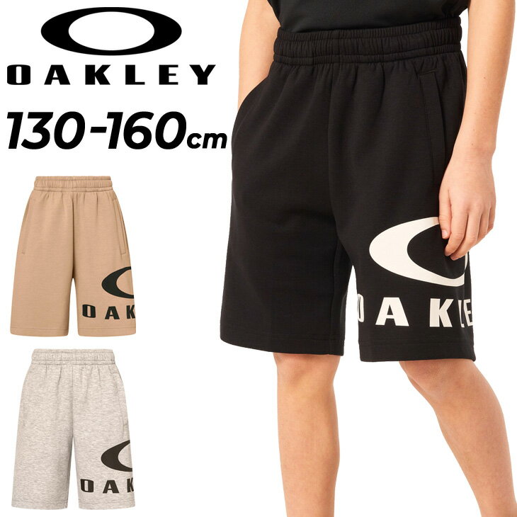 オークリー ハーフパンツ キッズ ジュニア スウェット OAKLEY ショートパンツ 130-160cm 子供服 セットアップ 吸汗速乾 UPF50+ トレーニング スポーツウェア ボトムス 子ども 半ズボン 短パン こども 運動 デイリー カジュアル 春夏 ブランド アパレル/FOA406409