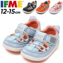 送料無料 イフミー ベビー サマーシューズ 3E相当 IFME BABY 両ベルトウォーターシューズ 20-4304 水陸両用 12-15cm ベビー靴 サンダル 子供靴 カジュアル 水遊び 子ども 男の子 女の子 赤ちゃん 幼園児 ブランド プレゼント ギフト 安心・安全/ifbsan