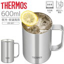 送料無料 サーモス THERMOS 真空断熱ジョッキ 0.6L 600ml 保温 保冷 ステンレス製 魔法びん構造 食洗機対応 ブランド コップ 食器 ビアジョッキ アウトドア キャンプ 贈り物 ギフト/JDK-601
