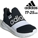 送料無料 アディダス スニーカー キッズ ジュニア 17-25cm 子供靴 adidas ライトレーサー アダプト 6.0 キッズ ローカット スリッポン 子ども スポーツ カジュアルシューズ 運動靴 黒 白 スポーティ 小学生 通学 普段履き Lite Racer Adapt 6.0 kids ブランド くつ/LZX73