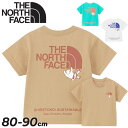 ザ・ノース・フェイス ベビー服 送料無料 ノースフェイス ベビーウェア 半袖 Tシャツ 80cm 90cm 子供服 THE NORTH FACE シレトコトコティー 知床トコ くまさん キャラクター プリントT ベビー服 アウトドア カジュアルウェア ウエア 男の子 女の子 赤ちゃん 幼児 ブランド アパレル/NTB32430ST