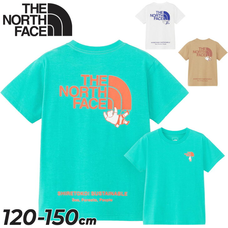 送料無料 ノースフェイス キッズ 半袖 Tシャツ THE NORTH FACE シレトコトコティー 120-150cm 子供服 知床トコ くまさん キャラクター プリントT アウトドアウェア ウェア カジュアル 子ども キッズウェア こども ブランド アパレル/NTJ32430ST