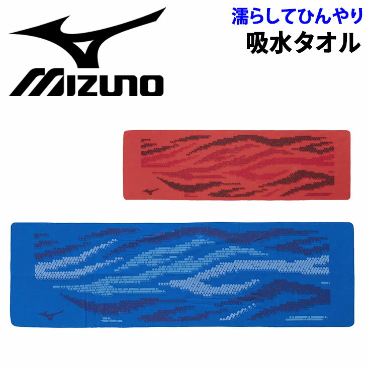 ~Ym z^I 69cm~21cm mizuno { pP[Xt X|[c^I ObY Ђ 싅 X|[c ANZT[ ΍  uh Ap/12JYBX84