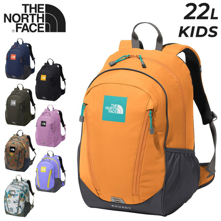 楽天APWORLD　KIDS送料無料 ノースフェイス キッズ リュックサック 22L バッグ THE NORTH FACE ラウンディ 子ども用 バックパック 中型 デイパック ザック 子供 無地 柄物 ブランド アウトドア キャンプ ハイキング 遠足 カジュアル 普段使い 通園 通学 かばん/NMJ72358