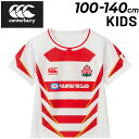 ̵ 󥿥٥꡼ 饰ӡ Ҥɤ ѥ ץꥫ ۡॸ㡼 100cm 120cm 140cm Canterbury ɽ å ˥ Ҷ եȥ㡼 ɤ JAPAN KIDS REPLICA HOME JERSEY ֥ 饰ӡ ݡĥ  /RGJ33982