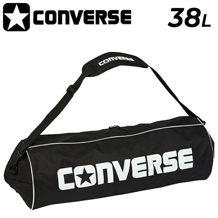 送料無料 コンバース converse ボールケース バスケットボール 7号球 3個入れ 約38L ボールバッグ ショルダー付 チーム クラブ 部活 スポーツバッグ ブランド バスケ用品/C2301032【取寄】【ギフト不可】