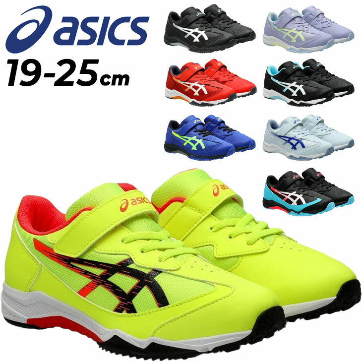 APWORLDKIDS㤨֥å 졼ӡ ˥塼 ˡ 19-25cm ä 磻ɥǥ asics LAZERBEAM Ҷ ɳ ޥåơ ٥륯 å塼 Ҥɤ ˤλ λ  ư ΰ ̳ 奢륷塼 ֥ /1154A183פβǤʤ3,840ߤˤʤޤ