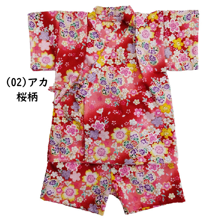 キッズ 甚平 子ども用 100cm 110cm 120cm 子供服 男の子 女の子 Orange Bonbon azz...