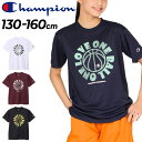 チャンピオン 半袖 Tシャツ キッズ 130-160cm Champion E-MOTION プリントT 子供服 ジュニアウエア バスケットボール ミニバス 吸...