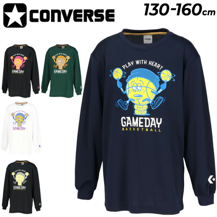 コンバース キッズ 長袖シャツ 130-160cm 子供服 CONVERSE ジュニア プリント Tシャツ ミニバス バスケットボールウェア スポーツウエア 吸汗速乾 子ども用 ロンT トップス バスケシャツ バスケT 男の子 女の子 こども 練習着 ブランド アパレル/CB442356L