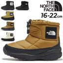 送料無料 ザ・ノース・フェイス キッズ ウィンターブーツ 16-22cm ショート丈 THE NORTH FACE ヌプシ ブーティ ロゴショート 子供靴 スノ...