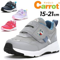 送料無料 ムーンスター キャロット スニーカー キッズ ジュニア 15-21cm 幅広3E 子供靴 moonstar Carrot 防水 ワイド設計 子ども 男の子 女の子 カジュアルシューズ ブランド 子ども こども 男児 女児 運動靴 通学 通園 小学生 保育園 幼稚園 普段履き くつ/CR-C2375