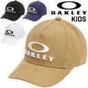 オークリー キッズ キャップ 帽子 子ども用 OAKLEY ESSENTIAL YTR CAP FA 24.0 ジュニア ユース スポーツキャップ ぼうし 男の子 女の子 こども キッズキャップ 子供用キャップ 刺繍ロゴ 吸汗速乾 リフレクター 黒 白 紺 ベージュ アクセサリー/FOS901904