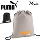 プーマ ジムサック 14.5L ユニセックス バッグ PUMA ナップサック スポーツバッグ 巾着 鞄 サブバッグ 定番 メンズ レディース キッズ ジュニア ...