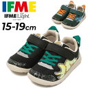 送料無料 イフミー キッズシューズ 3E相当 15-19cm IFME LIGHT 軽量ソール 恐竜くん スニーカー 子供靴 カジュアル ダイナソー 恐竜柄 キッズスニーカー ジュニア 子ども 男の子 女の子 幼児 園児 小学生 通園 通学 ブランド プレゼント ギフト 安心・安全/20-4813(4)