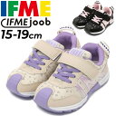 送料無料 イフミー キッズシューズ 女の子 3E相当 15-19cm 子供靴 IFME joob ジョーブ 細ベルトハート柄スニーカー カジュアルシューズ 子ど...