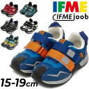 送料無料 イフミー キッズシューズ 3E相当 15-19cm 子供靴 IFME joob ジョーブ ベルトスニーカー 30-4818 30-4820 カジュアル...