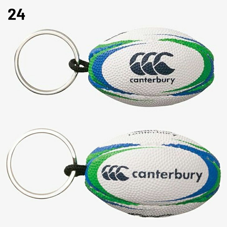 APWORLD KIDSのカンタベリー キーホルダー ラグビーボール型 Canterbury ミニボールキーホルダー ゴム製 ブランド キーリング スポーツ アクセサリー ラグビー サポーターグッズ ギフト プレゼント/AA04839｜アングル3