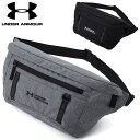 送料無料 アンダーアーマー ウエストバッグ 10L かばん UNDERARMOUR UAラージ ボディバッグ 斜め掛け スポーツバッグ ユニセックス 撥水 はっ...
