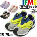 送料無料 イフミー キッズシューズ 3E相当 15-19cm 子供靴 IFME joob patto ジョーブ パット コンビカラー スニーカー 30-4816...