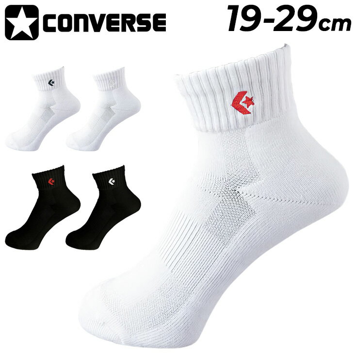 С  ݡĥå 19-29cm 󥯥  ǥ ˥ CONVERSE ˥塼󥯥륽å ۴...