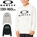 送料無料 オークリー スウェットパーカー キッズ ジュニア OAKLEY Ytr Qd Fleece O Bark Hoody 8.0 子供服 130-160c...