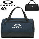 送料無料 オークリー ボストンバッグ 40L かばん OAKLEY ENHANCE LT BOSTON M 8.0 FW スポーツバッグ 大容量 鞄 ジムトレー...