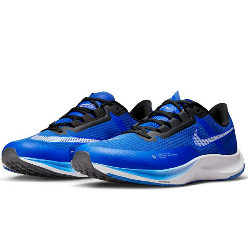 送料無料 ナイキ ランニングシューズ メンズ レディース NIKE エア ズーム ライバル フライ 3 スポーツシューズ ユニセックス 大きいサイズ ジョギング マラソン トレーニング スニーカー 青 ブルー 運動靴 nike ブランド Air Zoom Rival Fly 3 くつ/CT2405-402