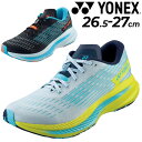 送料無料 ヨネックス メンズ ランニングシューズ YONEX カーボンクルーズSRメン 衝撃吸収 軽量 ローカット ジョギング トレーニング ジム フィットネス...