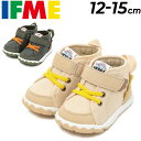送料無料 イフミー ベビーシューズ 3E相当 12-15cm IFME LIGHT 恐竜ちゃん ミドルカット スニーカー ベビー靴 子供靴 カジュアル ダイナソ...