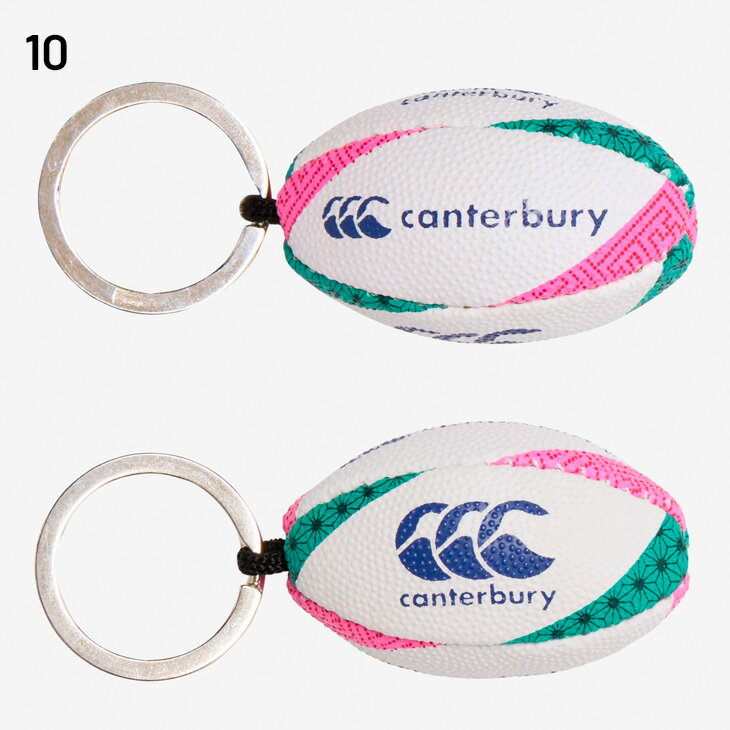 カンタベリー キーホルダー ラグビーボール型 Canterbury ミニボールキーホルダー 合成ゴム製 ブランド キーリング スポーツ アクセサリー ラグビー サポーターグッズ ギフト プレゼント/AA04838