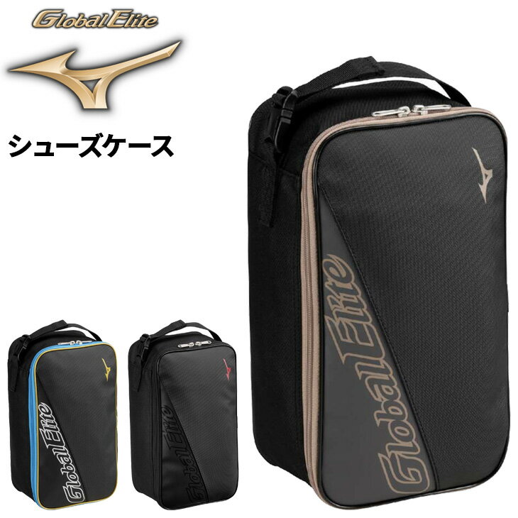 楽天市場】ミズノ(シューズバッグ|スポーツバッグ):スポーツ 楽天市場】ミズノ(シューズバッグ|スポーツバッグ):スポーツ