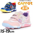 キッズシューズ スニーカー 16-19cm 2E 男の子 女の子 子供靴 ムーンスター キャロット moonstar carrot 公園シューズ 急速乾燥 はっ水 ゴム紐 ベルトタイプ カジュアルシューズ 子ども 男の子 女の子 砂場遊び 運動靴 通園 通学 ブランド くつ/CR-C2378(4)