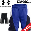 アンダーアーマー キッズ ジュニア ハーフパンツ 130-160cm 子供服 UNDER ARMOUR カリー スプラッシュ ショーツ ショートパンツ バスケッ...
