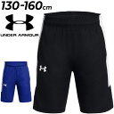 アンダーアーマー キッズ ショートパンツ 130-160cm 子供服 UNDER ARMOUR UAベースライン ショーツ ハーフパンツ バスケットボール バス...
