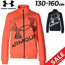 送料無料 アンダーアーマー キッズ ジャージ 男の子 UNDERARMOUR UAトラックジャケット BOYS 130-160cm スポーツウェア ウェア トレ...
