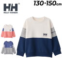 送料無料 ヘリーハンセン キッズウエア トレーナー 130cm 140cm 150cm 子供服 HELLYHANSEN 裏起毛 長袖 スウェットシャツ 保温 ジ...