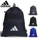 アディダス ジムサック ナップサック 15L バッグ adidas EP/SYST ジムバッグ スポーツバッグ メンズ レディース ジュニア サブバッグ リュッ...