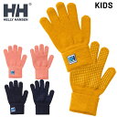 ヘリーハンセン 子ども用 ニット手袋 キッズ ジュニア HELLY HANSEN プレーンニットグローブ 日本製 リブニット リブ編み 伸縮性 滑り止め加工 ア...