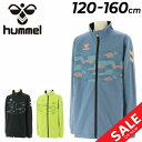 ヒュンメル キッズ ウィンドブレーカー 130-160cm hummel ジュニア ウィンドジャケット 裏トリコット起毛 子ども用 アウター サッカーウェア 保温 はっ水 ストレッチ 子供服 フットボール スポーツウエア ウインドブレーカー こども ブランド アパレル/HJW2167
