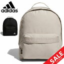 アディダス リュックサック デイバッグ メンズ レディース バッグ adidas マストハブ バックパック スポーツバッグ デイパック かばん 通学 通勤 部活...